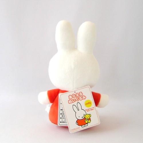 ミッフィー 洗える ぬいぐるみ ぬいぐるみと雑貨のお店 チコの森 通販 Yahoo ショッピング