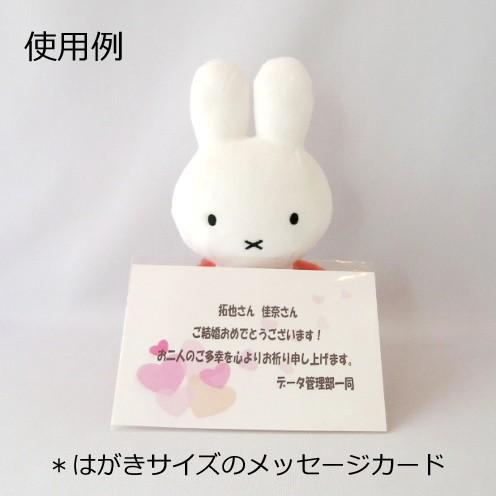 ミッフィー 洗える ぬいぐるみ ぬいぐるみと雑貨のお店 チコの森 通販 Yahoo ショッピング