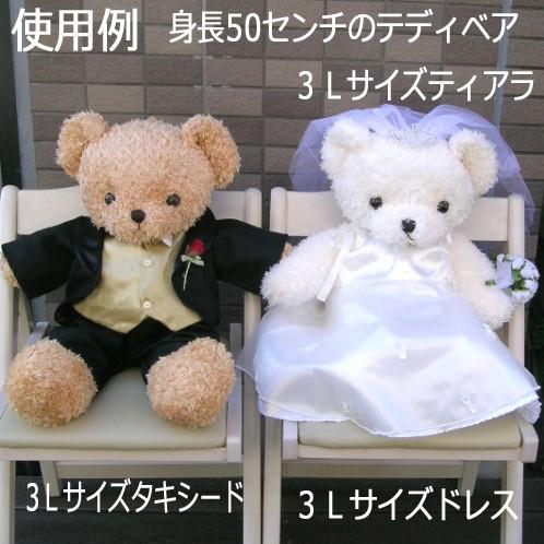 ぬいぐるみ用 タキシードセット 3lサイズ ブラック 身長50センチくらいのおおきなぬいぐるみ用 t ぬいぐるみと雑貨のお店 チコの森 通販 Yahoo ショッピング