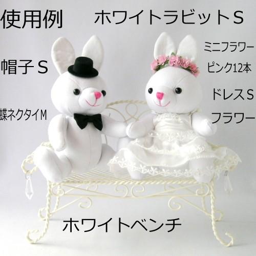 寄書きぬいぐるみ ホワイトラビット Sサイズ メッセージうさぎ 寄書きぬいぐるみ ホワイトラビット Sサイズ メッセージうさぎ