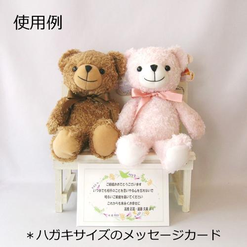 洗える かわいい くまぬいぐるみ テディベア クッピーベア Mサイズ 身長24センチ ミルキーピンク L ぬいぐるみと雑貨のお店 チコの森 通販 Yahoo ショッピング