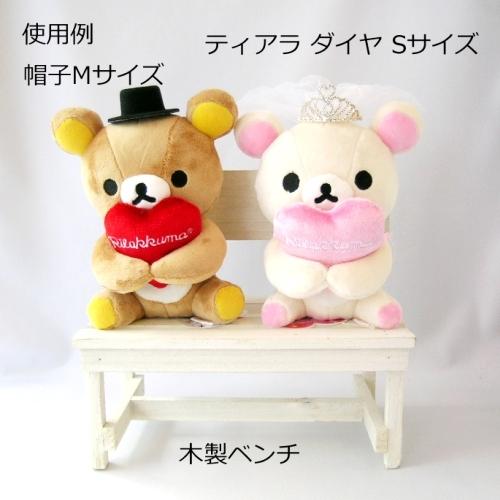 ぬいぐるみ電報 リラックマとコリラックマ ハート ぬいぐるみ R003 2 ぬいぐるみと雑貨のお店 チコの森 通販 Yahoo ショッピング