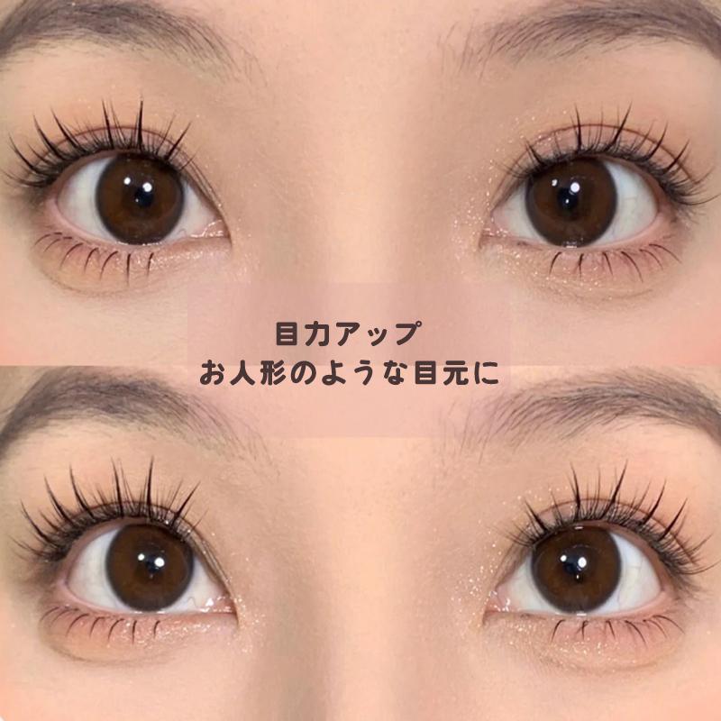 即納 つけまつげ 部分用 A型 ナチュラル ロング まつエク 即納 つけまつげ 部分用 A型 ナチュラル ロング まつエク