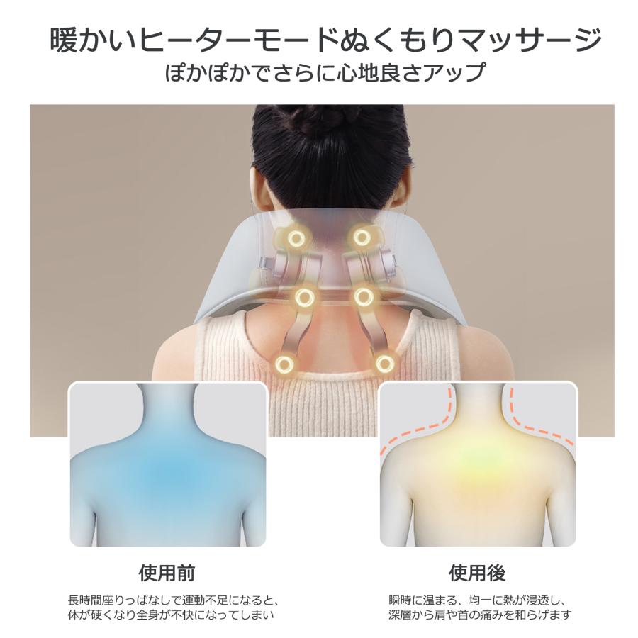 ネックマッサージャー 3D コードレス ヒーター付 ネックマッサー器 首