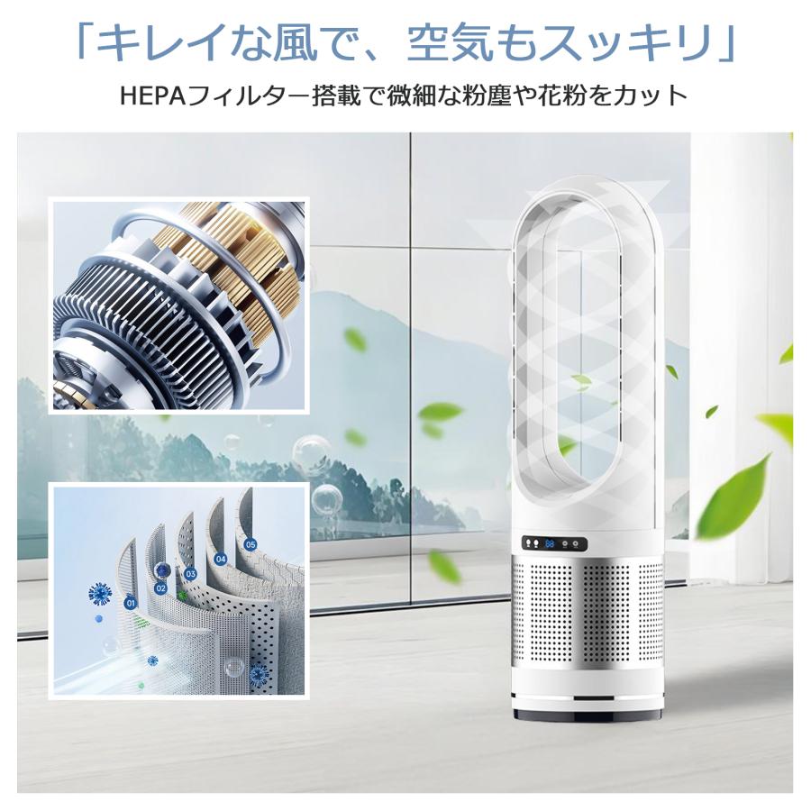 夏セール 扇風機 羽なし dcモーター 風量調節 冷風扇 タワーファン