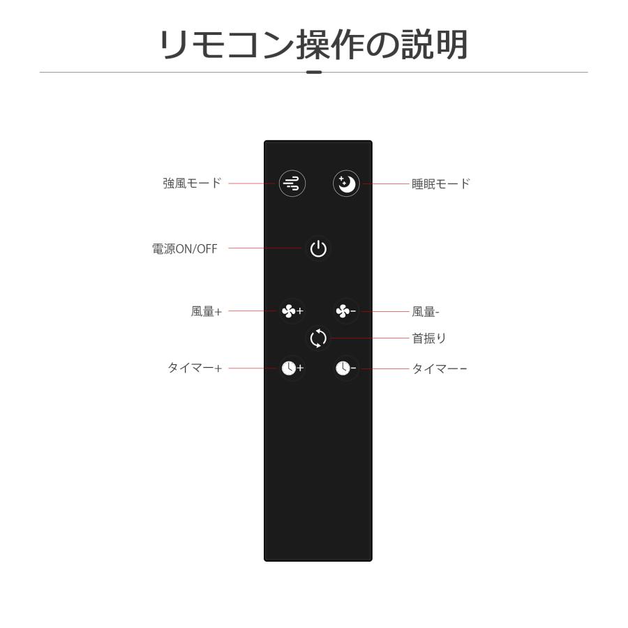 扇風機 羽なし dcモーター 風量調節 冷風扇 タワーファン スリム