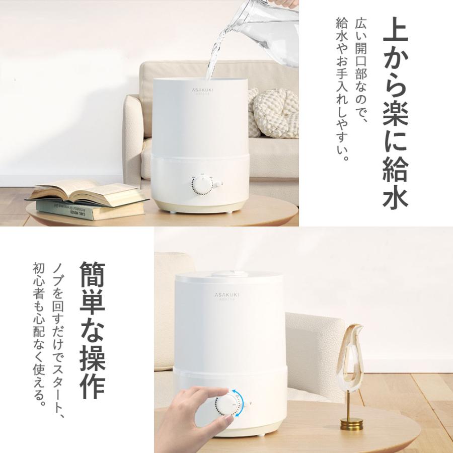 超音波加湿器 3段階ミスト調節 抗菌カートリッジ搭載 加湿器 超音波式 大容量 3L 超音波加湿器 卓上 除菌 次亜塩素酸
