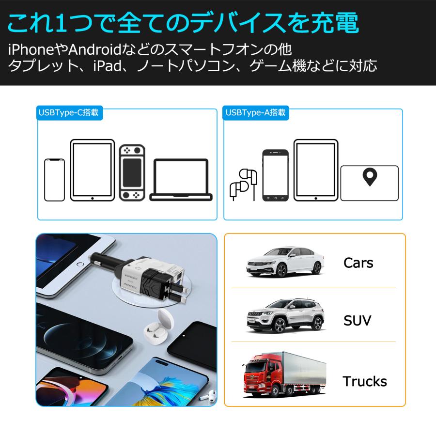 車載充電器 シガーソケット 車 充電器 急速充電対応 カーチャージャー