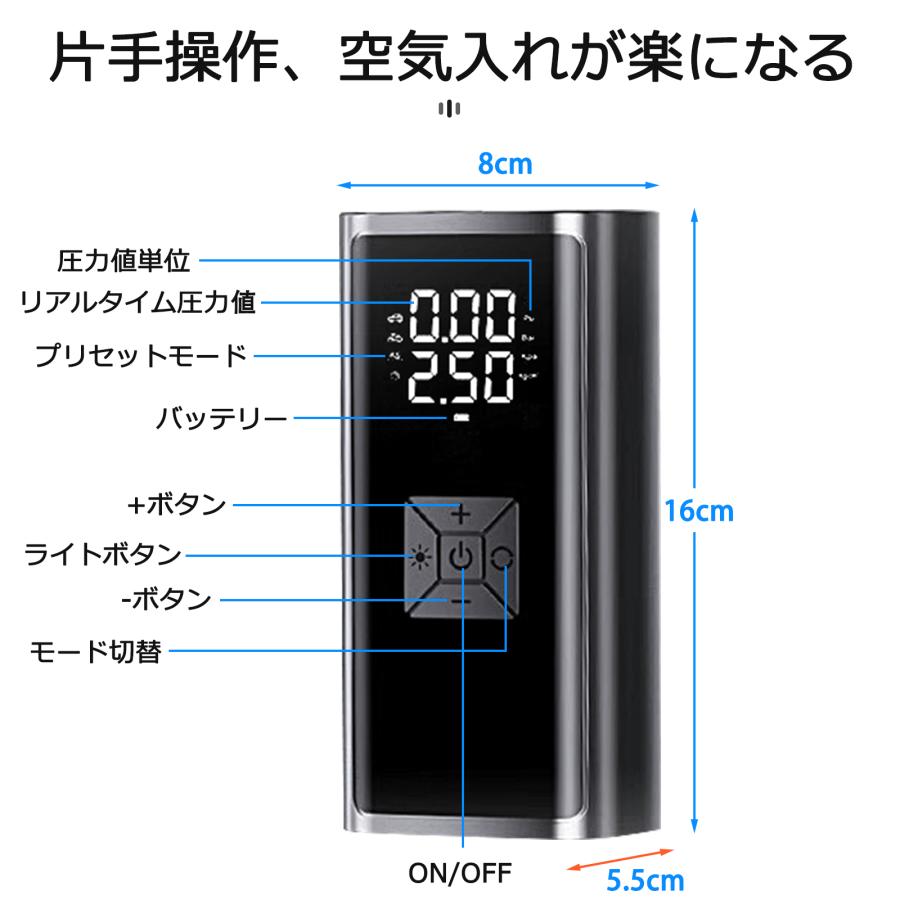 空気入れ 電動ポンプ 電動空気入れ 電動 自転車 自動車 エアポンプ