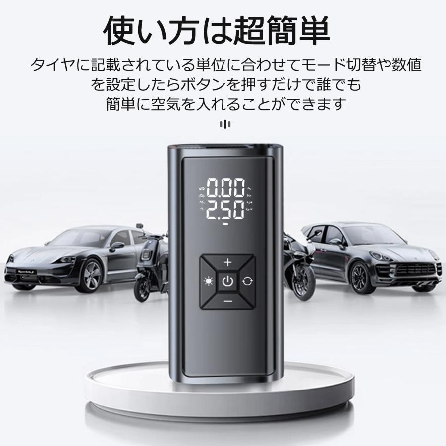 空気入れ 電動ポンプ 電動空気入れ 電動 自転車 自動車 エアポンプ