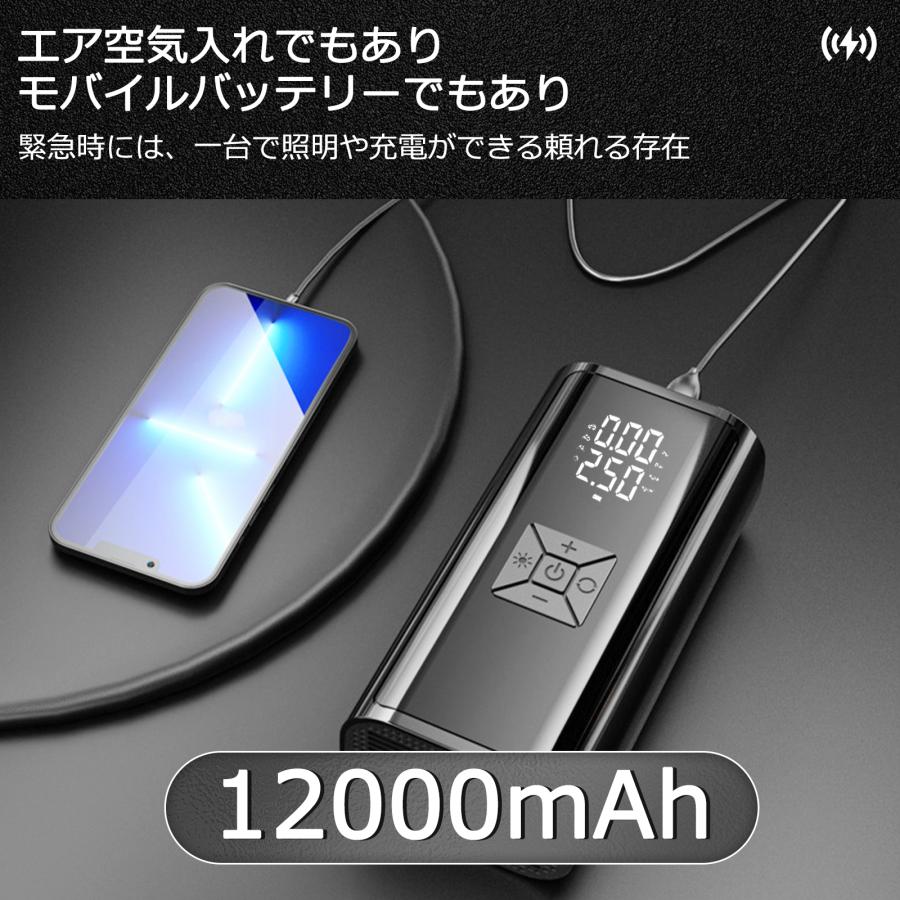 空気入れ 電動ポンプ 電動空気入れ 電動 自転車 自動車 エアポンプ