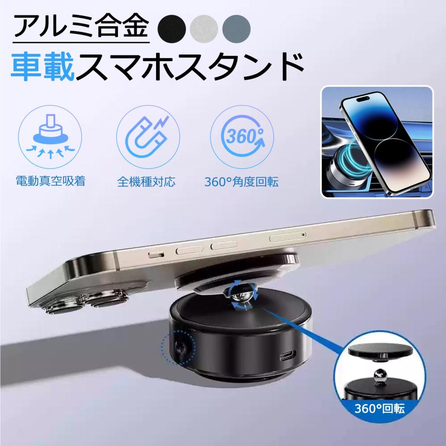 スマホスタンド 角度調節タイプ登場 片手操作 車載ホルダー マグネット 