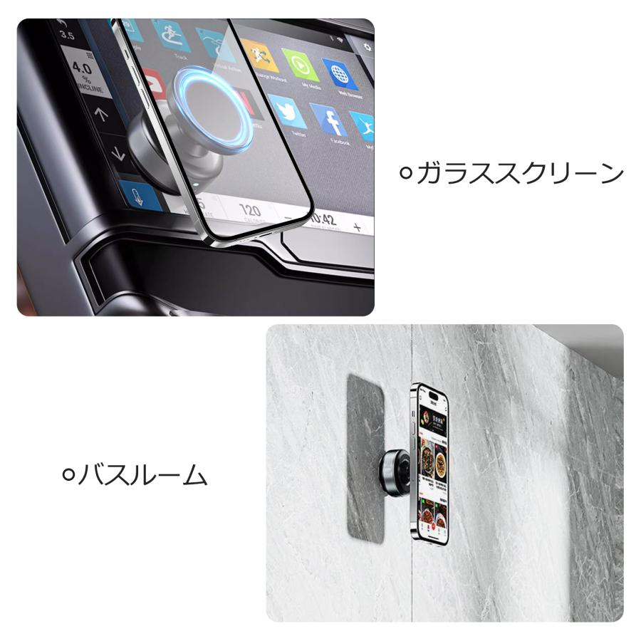スマホスタンド 角度調節タイプ登場 片手操作 車載ホルダー マグネット