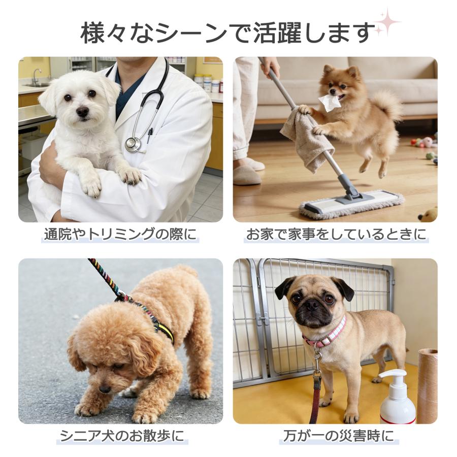 底板付き】ペットスリング 小型犬 猫 抱っこ紐 スリング メッシュ