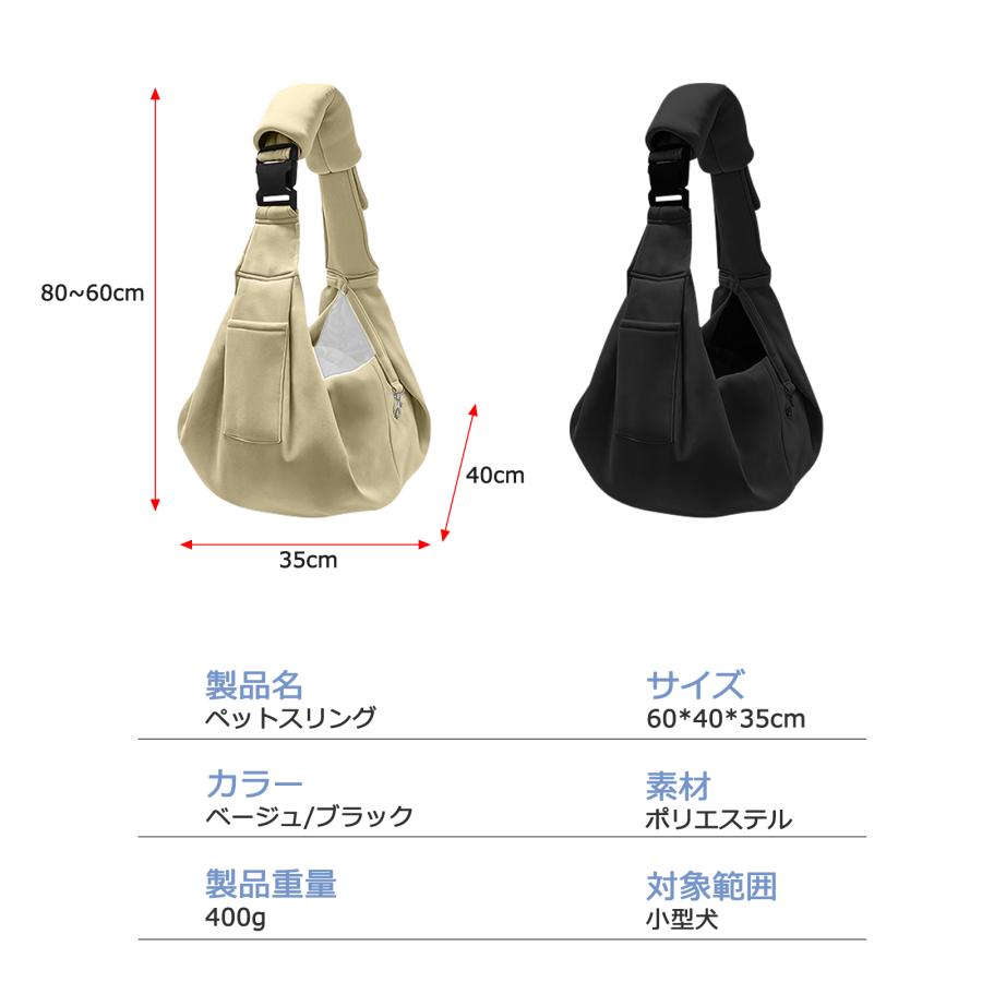 底板付き】ペットスリング 小型犬 猫 抱っこ紐 スリング メッシュ