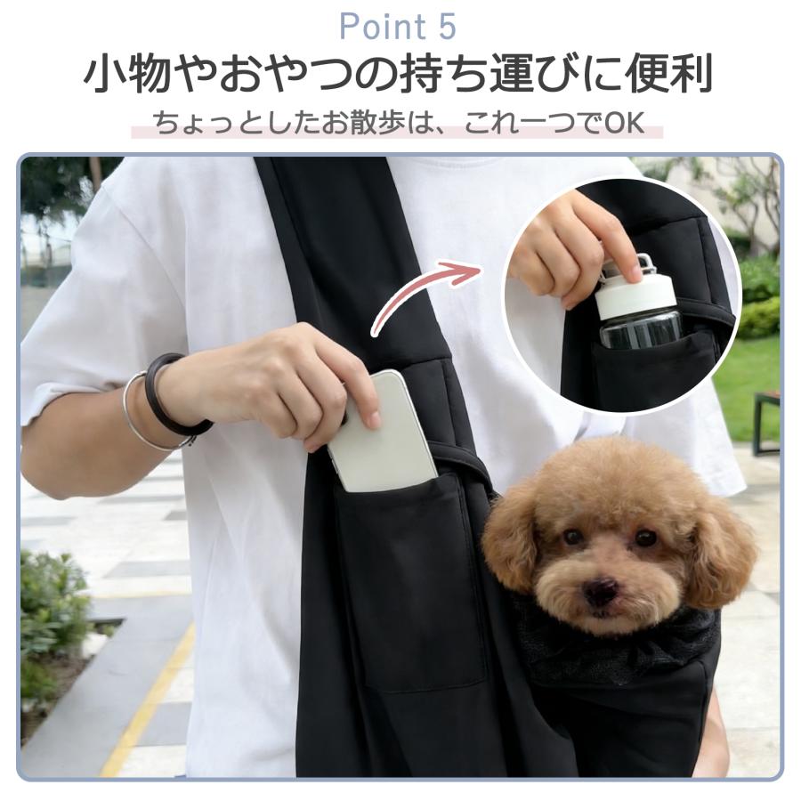 底板付き】ペットスリング 小型犬 猫 抱っこ紐 スリング メッシュ