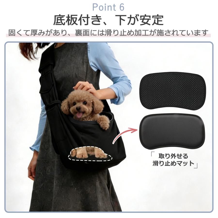 底板付き】ペットスリング 小型犬 猫 抱っこ紐 スリング メッシュ