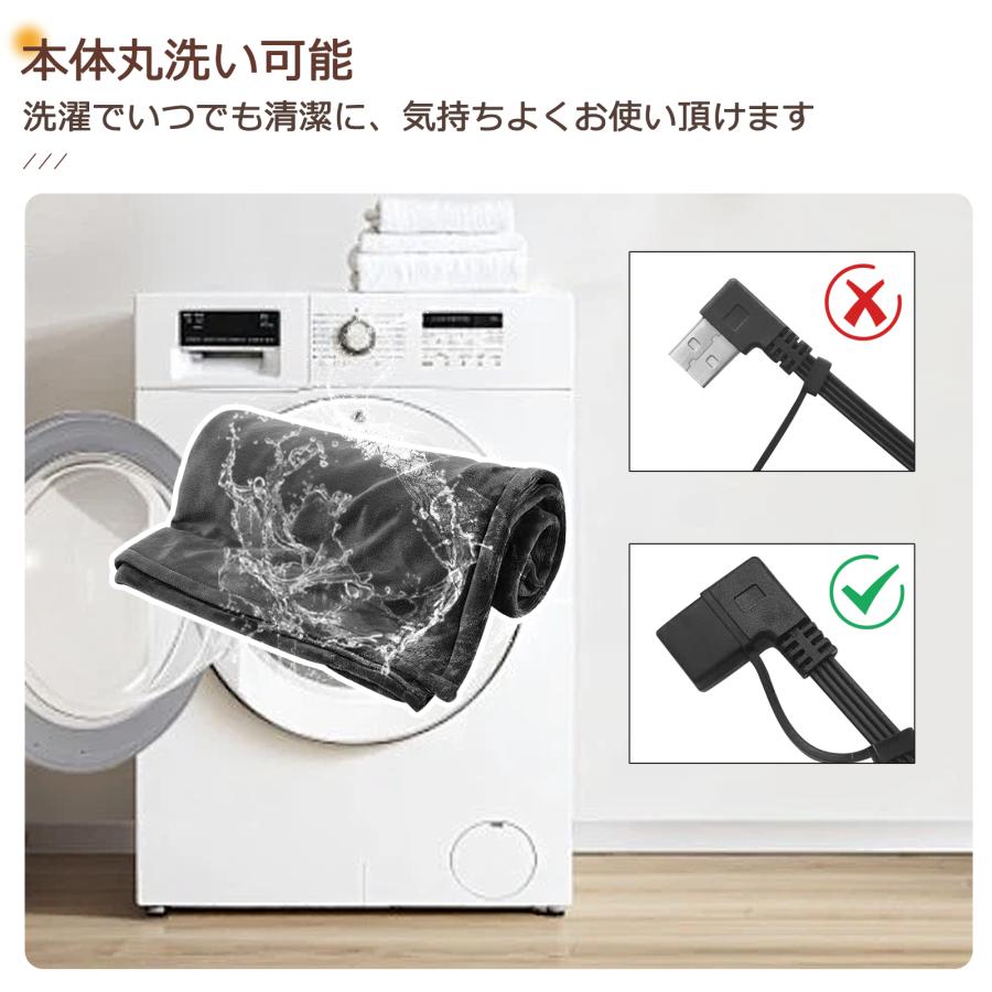 電気毛布 掛け 敷き USB給電タイプ 80×150cm 洗える ボタン付き 省エネ