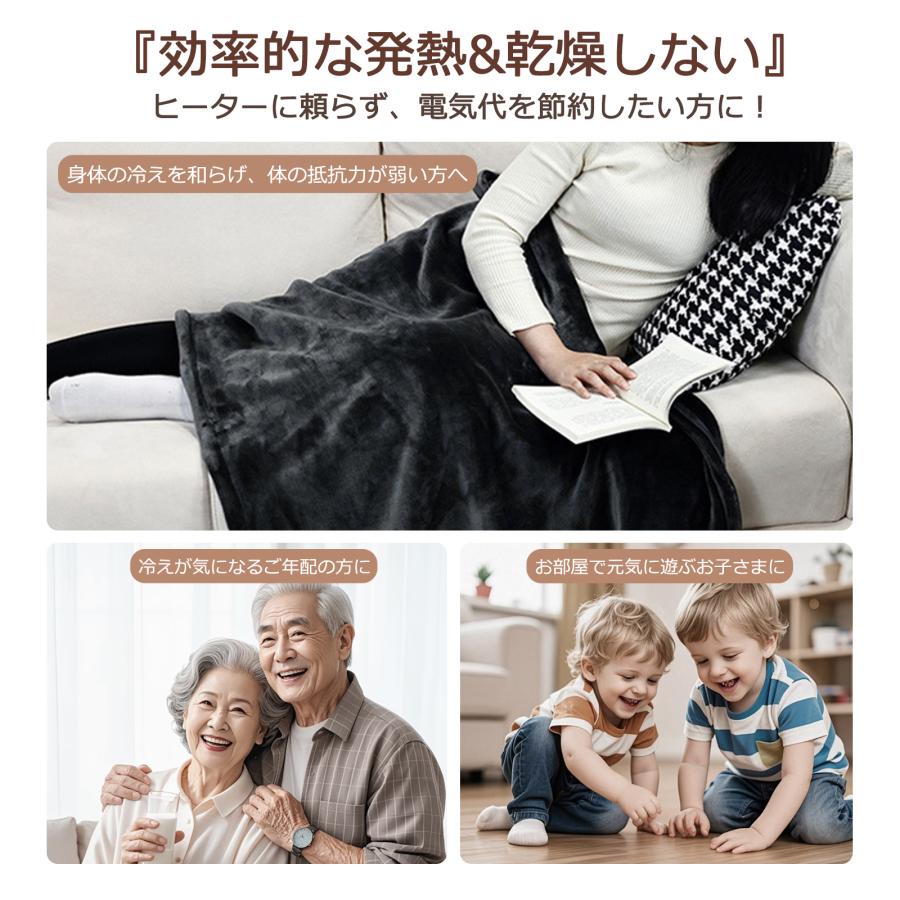 電気毛布 掛け 敷き USB給電タイプ 80×150cm  洗える 省エネ 丸洗い ひざ掛け 肩掛け 電気敷き毛布 節電 寒さ対策 電気毛布 掛け 敷き USB給電タイプ 80×150cm 洗える ボタン付き 省エネ
