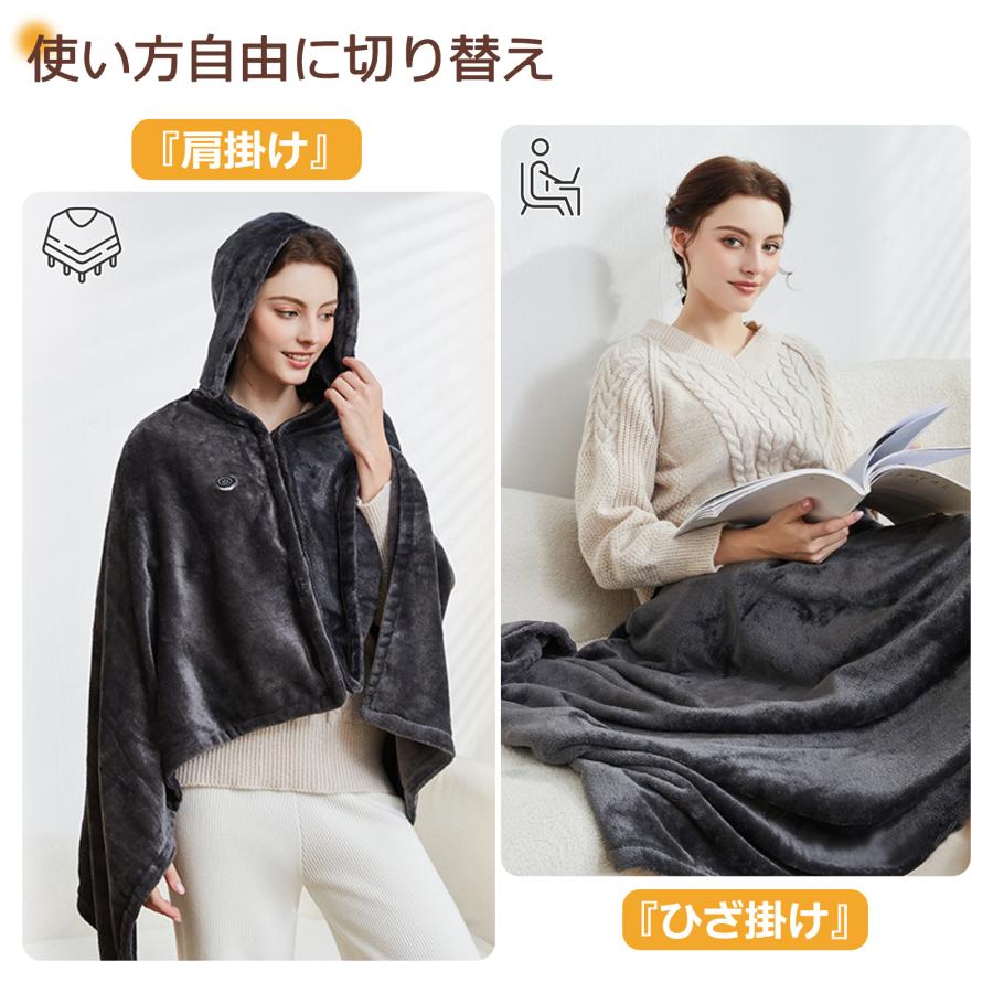 電気毛布 掛け 敷き USB給電タイプ 80×150cm 洗える ボタン付き 省エネ