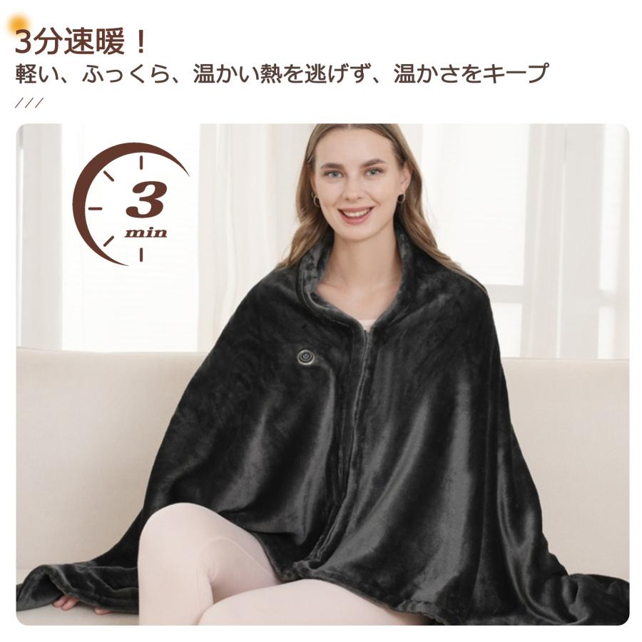 電気毛布 掛け 敷き USB給電タイプ 80×150cm 洗える ボタン付き 省エネ
