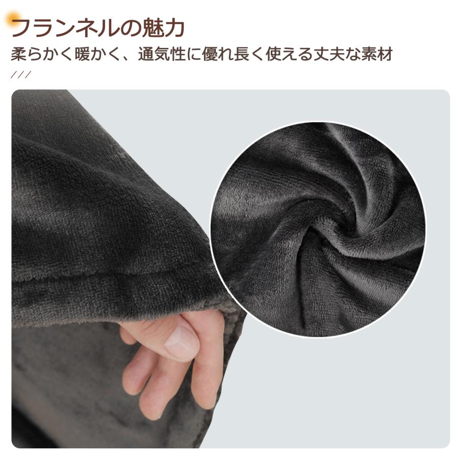 電気毛布 掛け 敷き USB給電タイプ 80×150cm 洗える ボタン付き 省エネ
