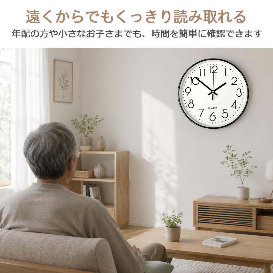 掛け時計 オシャレ 時計 直径30cm 非電波時計 ムーブメント インテリア