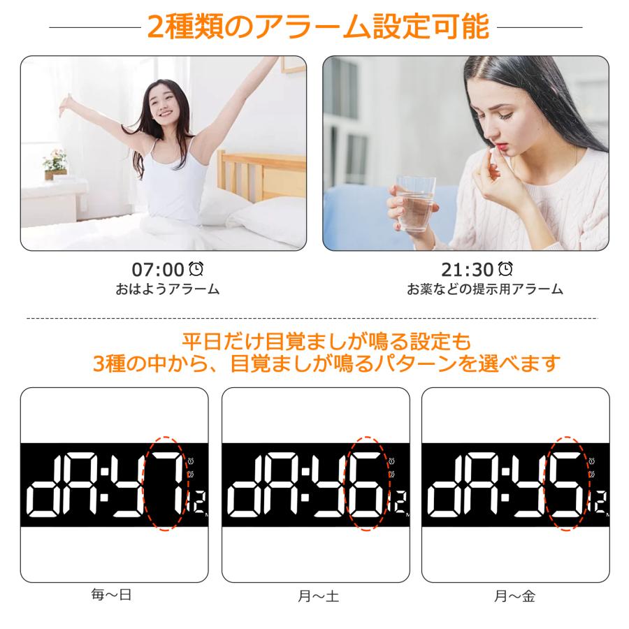 デジタル時計 大型 時計 壁掛け おしゃれ 大文字 リモコン付き 温度計