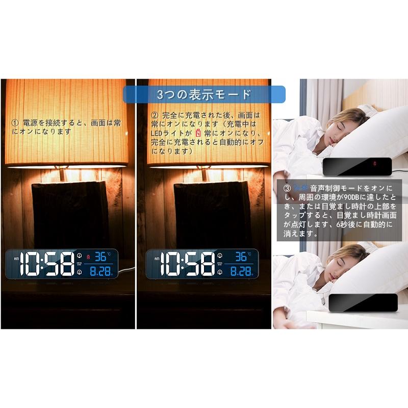 デジタル時計 置き時計 目覚まし時計 LEDデジタル時計 USB充電式 音声