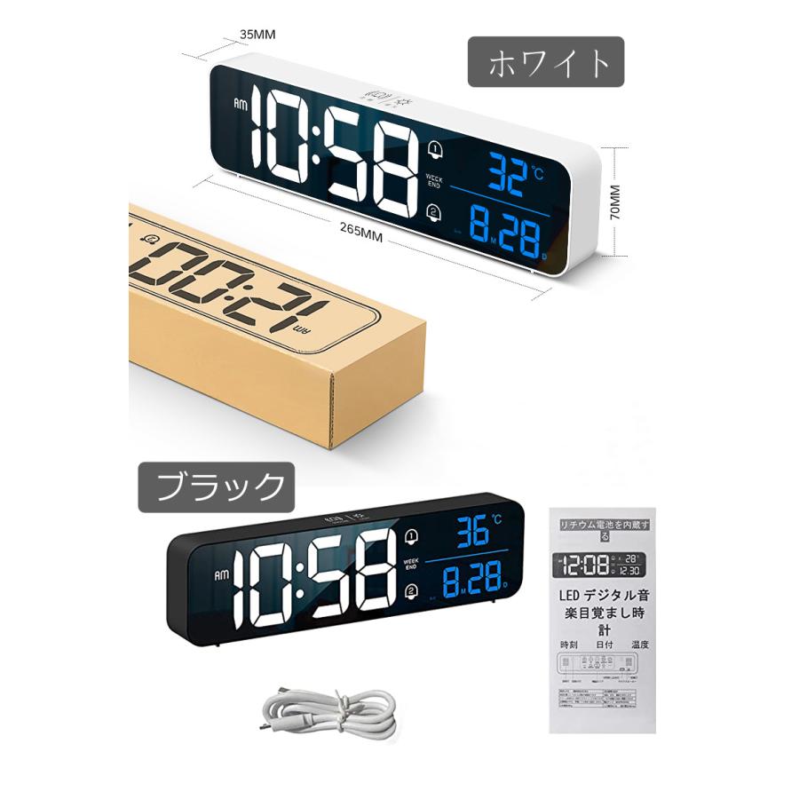 デジタル時計 置き時計 目覚まし時計 LEDデジタル時計 USB充電式 音声