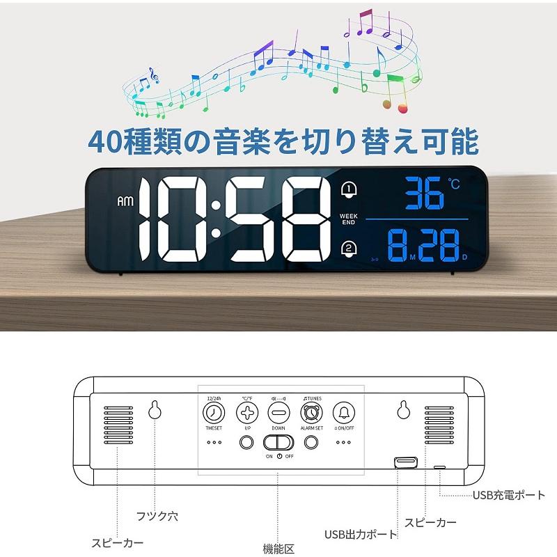 置き時計 目覚まし時計 LEDデジタル時計 USB充電式 音声感知 アラーム スヌーズ機能 5段階明るさ調節 時間表示 卓上 壁掛け両用 LED｜chikou｜08