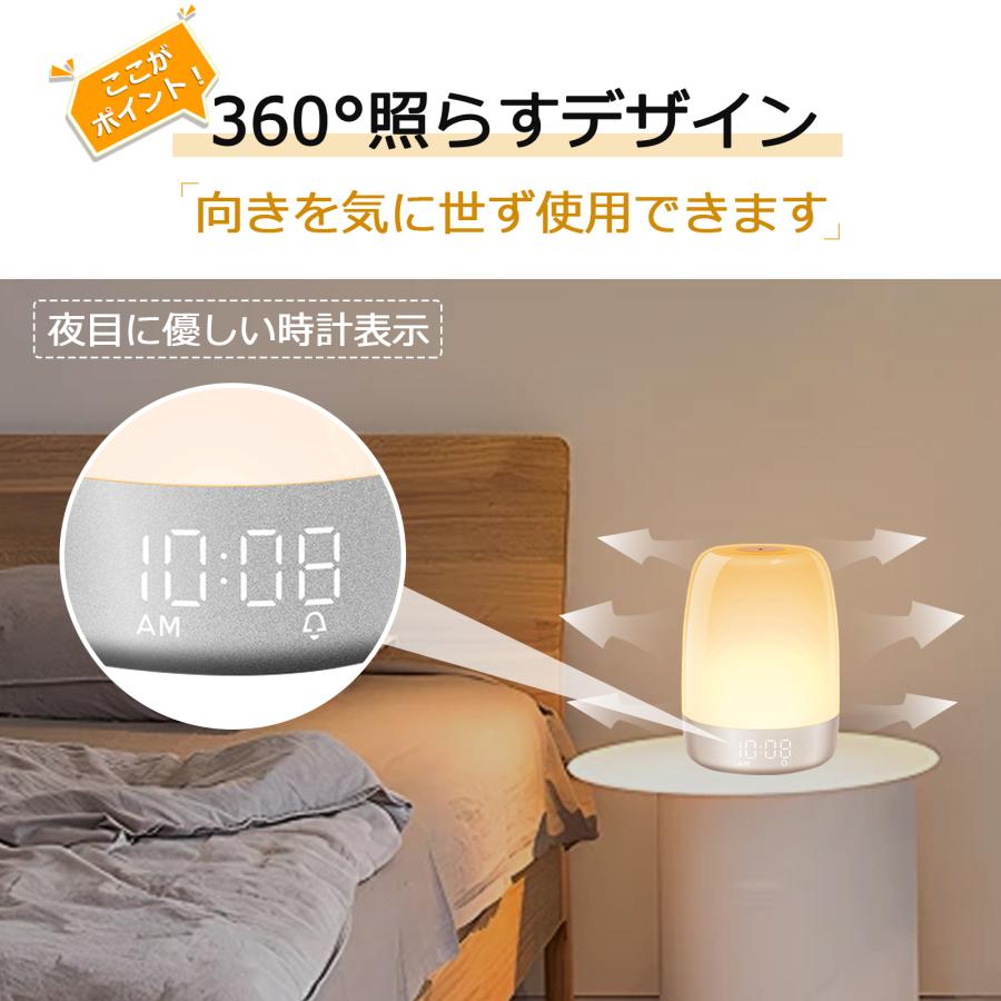 目覚まし時計 デジタル 光る おしゃれ 光目覚まし時計 子供 起きれる