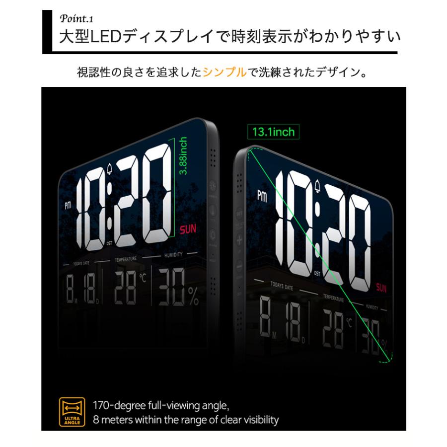 デジタル時計 壁掛け 大型 13インチ LED リモコン付き 12/24時間 明る