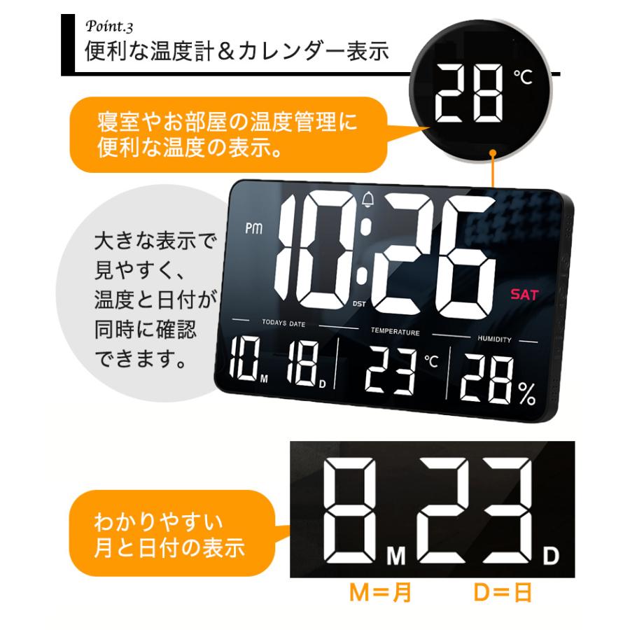 デジタル時計 壁掛け 大型 13インチ LED リモコン付き 12/24時間 明る