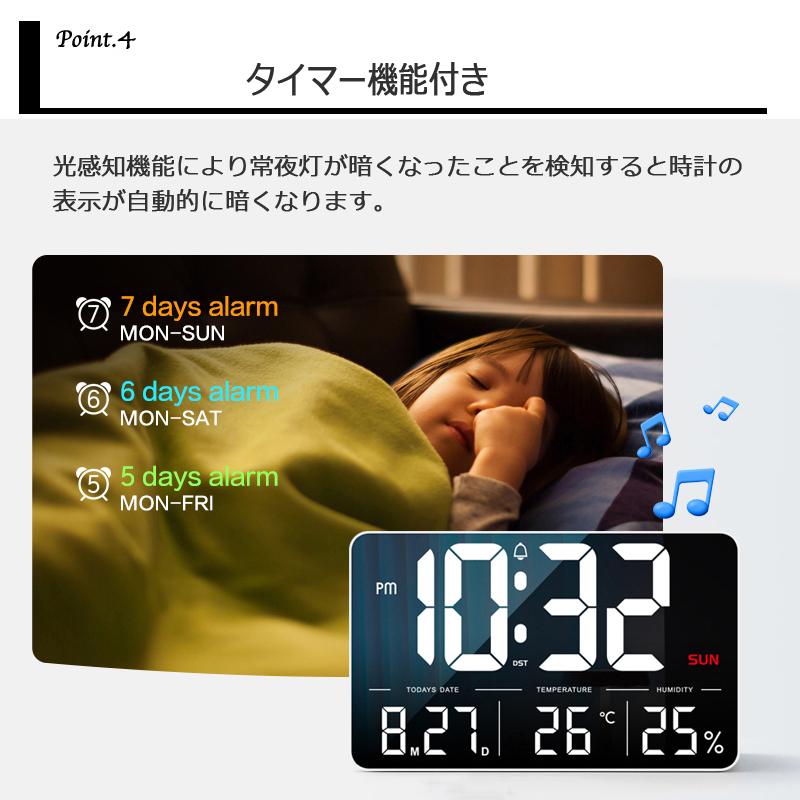 時計 デジタル 壁掛け時計 大型 13インチ LED リモコン付き 12/24時間