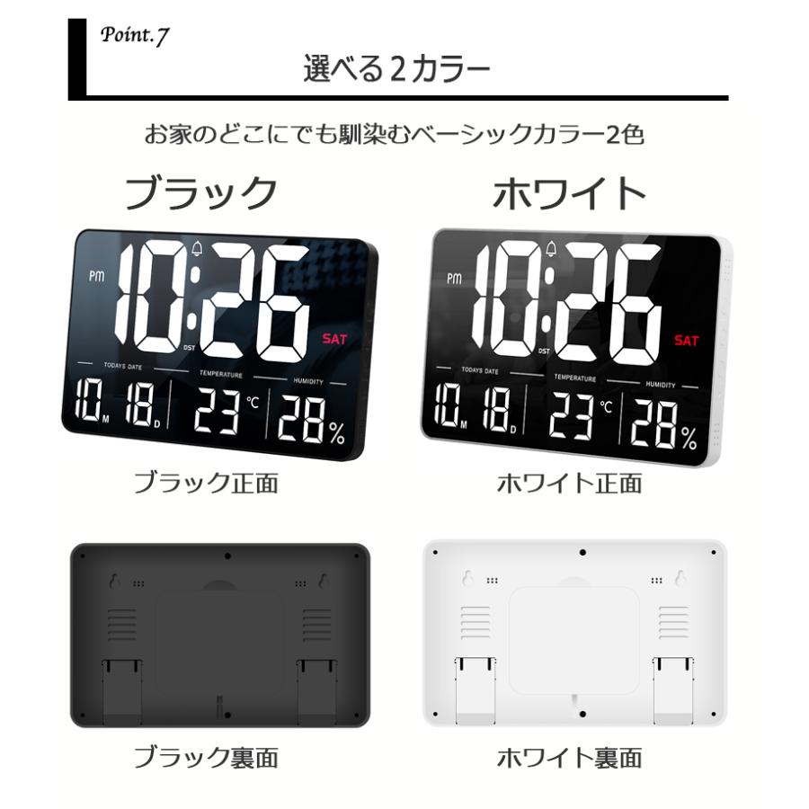 デジタル時計 壁掛け 大型 13インチ LED リモコン付き 12/24時間 明る