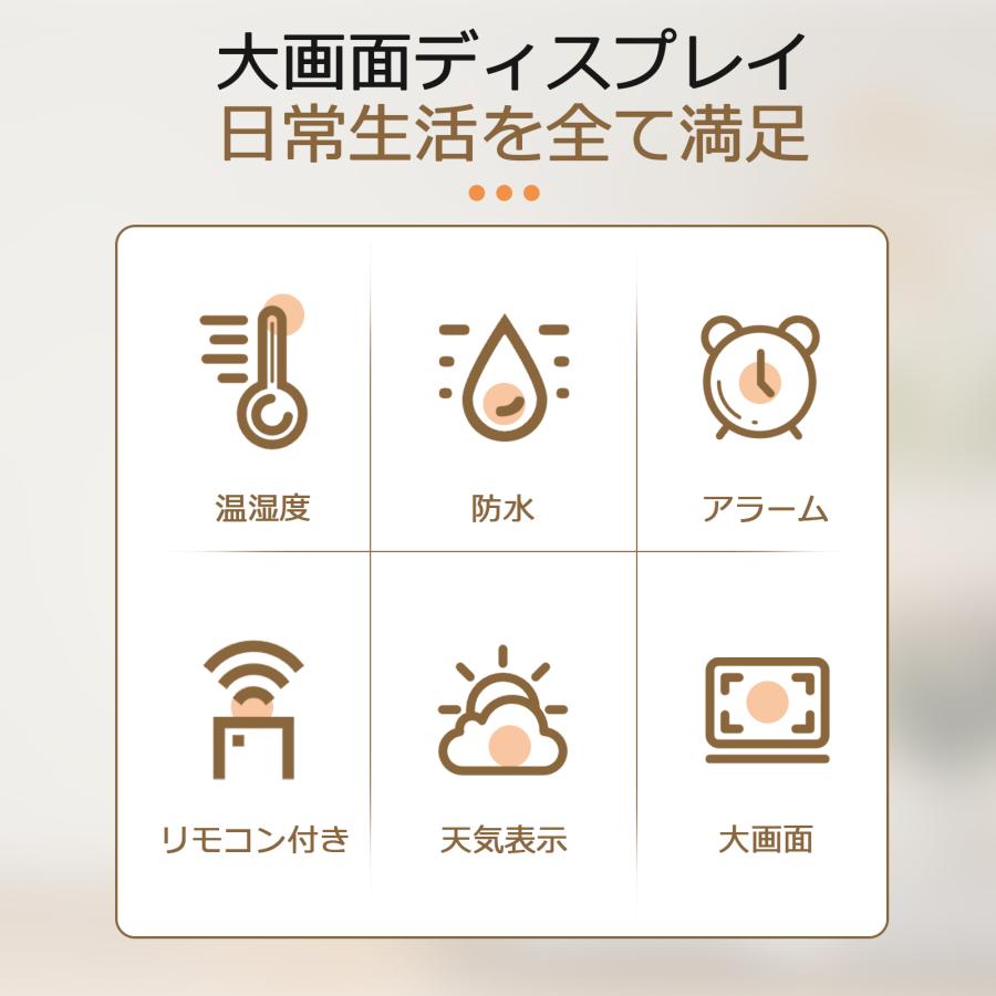 デジタル時計 大型 リモコン付き 壁掛け時計 デジタル 置き時計
