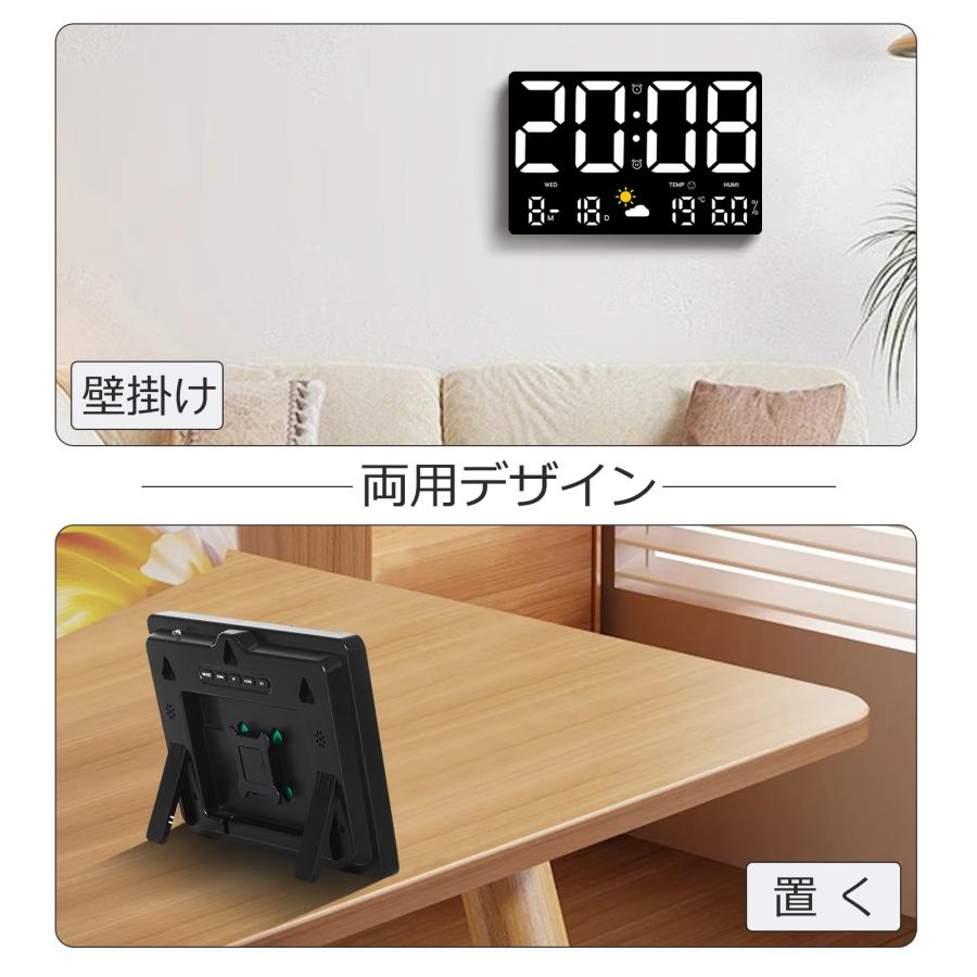 デジタル時計 大型 リモコン付き 壁掛け時計 デジタル 置き時計