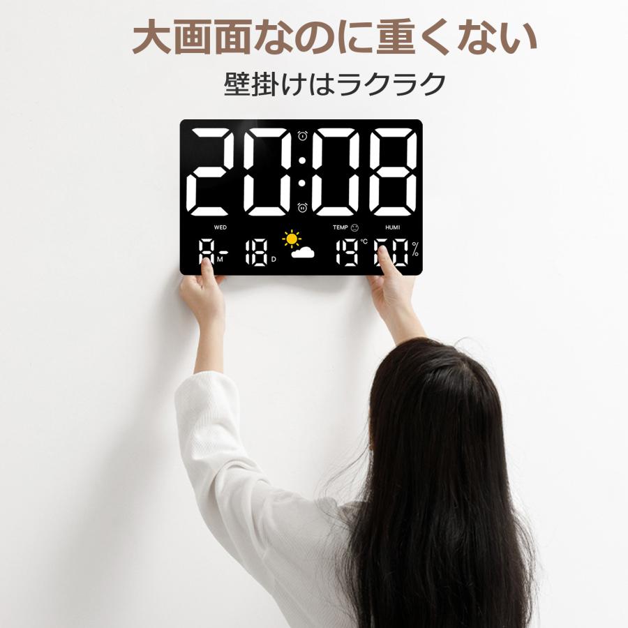 デジタル時計 大型 リモコン付き 壁掛け時計 デジタル 置き時計