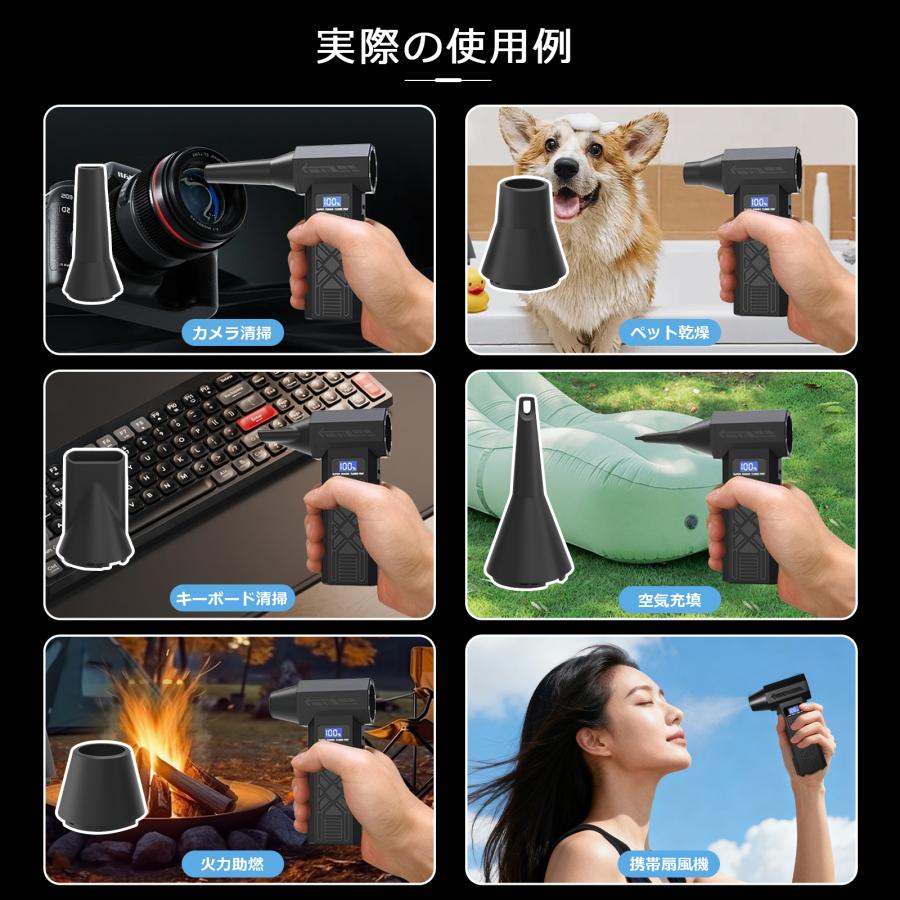 収納ケース付】エアダスター ブロワー 充電式 電動 コードレス 電動