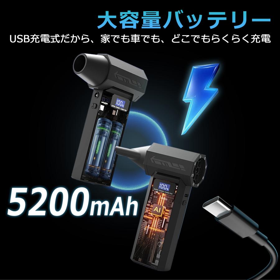 ☆収納ケース付き☆エアダスター ブロワー 充電式 電動 コードレス