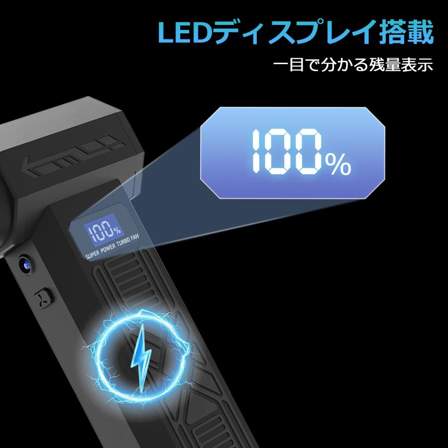 収納ケース付】エアダスター ブロワー 充電式 電動 コードレス 電動