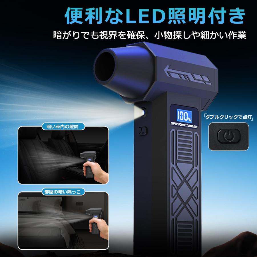 エアダスター ブロワー 充電式 電動 コードレス【収納ケース付】電動