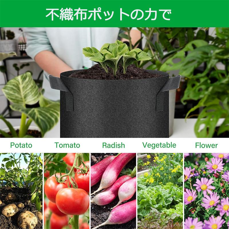 不織布プランター 即納 3ガロン 5個 不織布ポット 栽培袋 植木鉢 大型