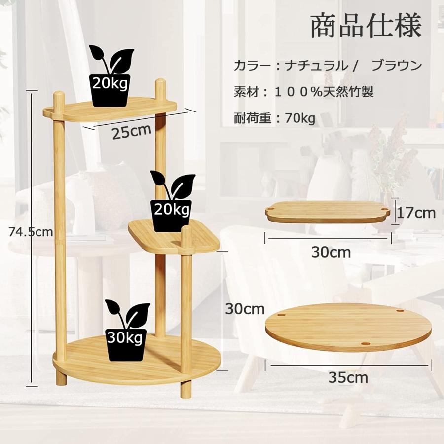 フラワースタンド 3段 木製 花台 おしゃれ 室内/屋外 玄関/ベランダ