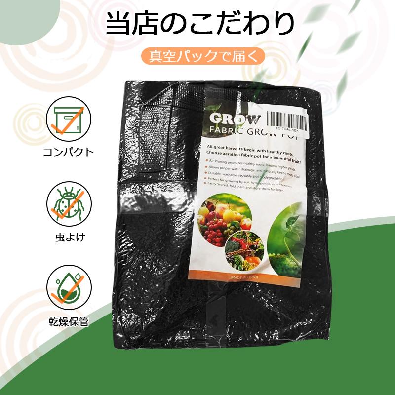 不織布プランター 即納 5ガロン 5個 不織布ポット 不織布 植木鉢