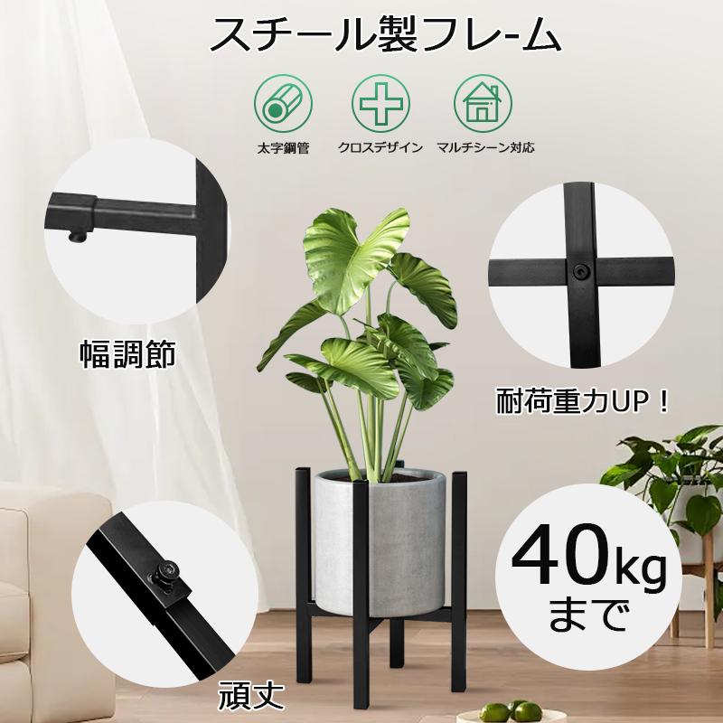 メタルプラントスタンド 屋内 屋外 植木鉢 ディスプレイ ８段 多機能 黒 メタルプラントスタンド 屋内 屋外 植木鉢 ディスプレイ 8段 多機能