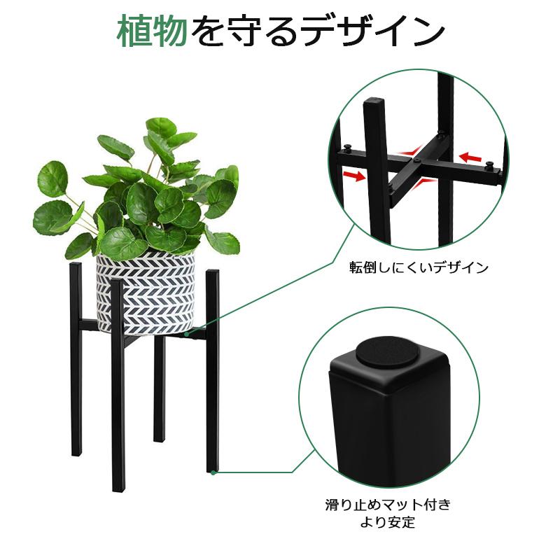 フラワースタンド 観葉植物 伸縮式 屋内 屋外 植物 台