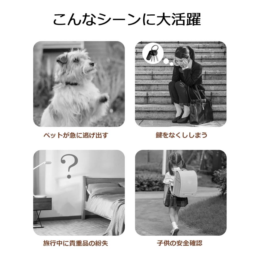 GPS発信機 スマートタグ airtag エアタグ 月額不要 gps 追跡