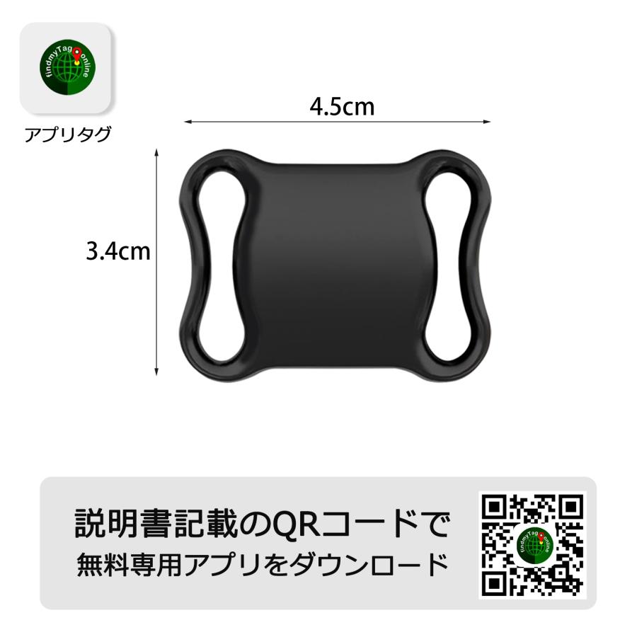 ペット用GPS ミニ犬 GPS 追跡装置 首輪対応 トラッカー 犬猫追跡装置